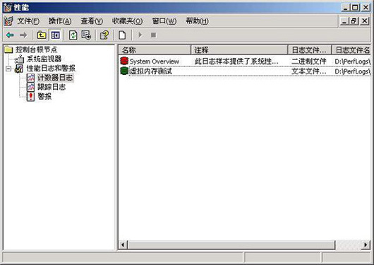 Windows XP虚拟内存的标准设置方法(图五)