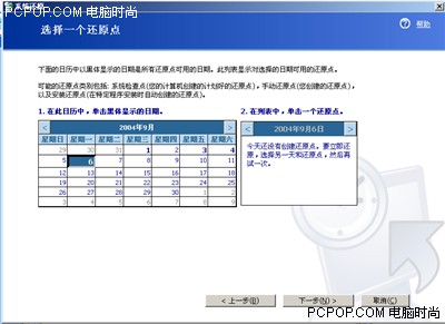 对Vista版本不满意?立刻升级!