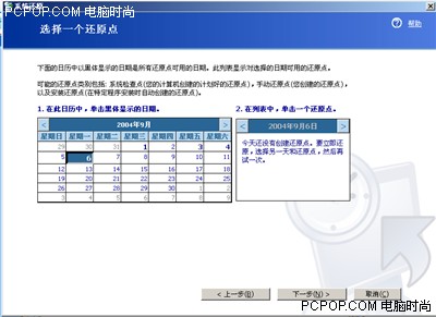 Vista汾⣿