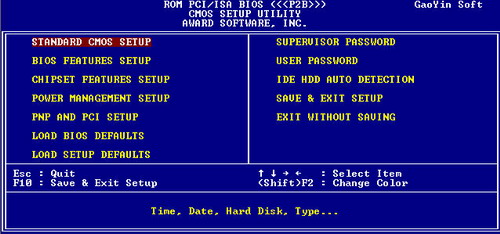 系统备份:ghost使用全程图解